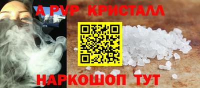экстази Конаково