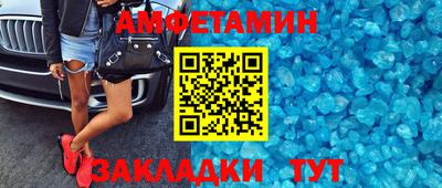 экстази Конаково