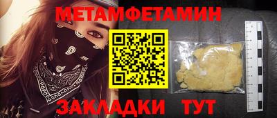 экстази Конаково
