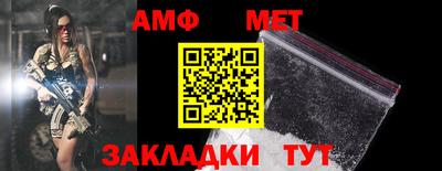 бутик Комсомольск-на-Амуре