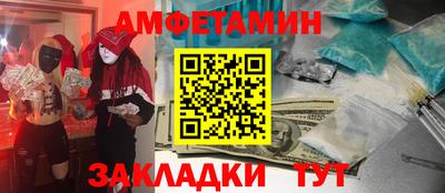 экстази Конаково