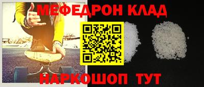 бутик Комсомольск-на-Амуре