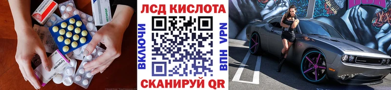 LSD-25 экстази кислота  Красноярск 