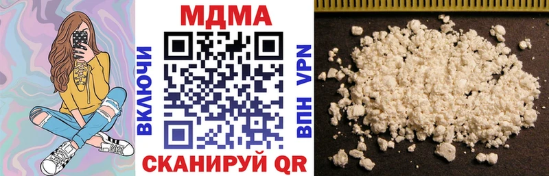 продажа наркотиков  Красноярск  МДМА crystal 