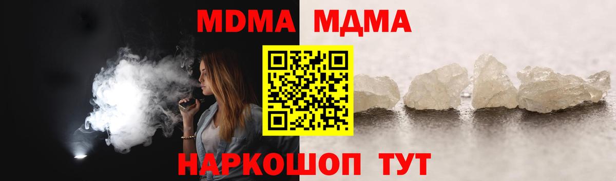 Alpha PVP Красноярск