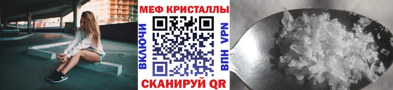 Меф мяу мяу  Красноярск