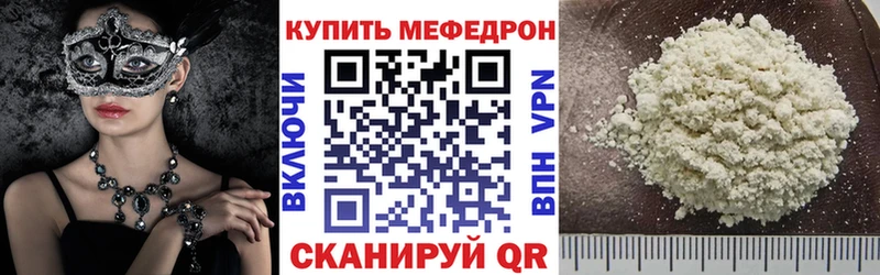МЕФ 4 MMC  Красноярск 