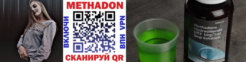 блэк спрут ссылка  Красноярск  МЕТАДОН methadone 