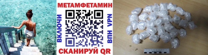 мориарти Telegram  Красноярск  МЕТАМФЕТАМИН винт 