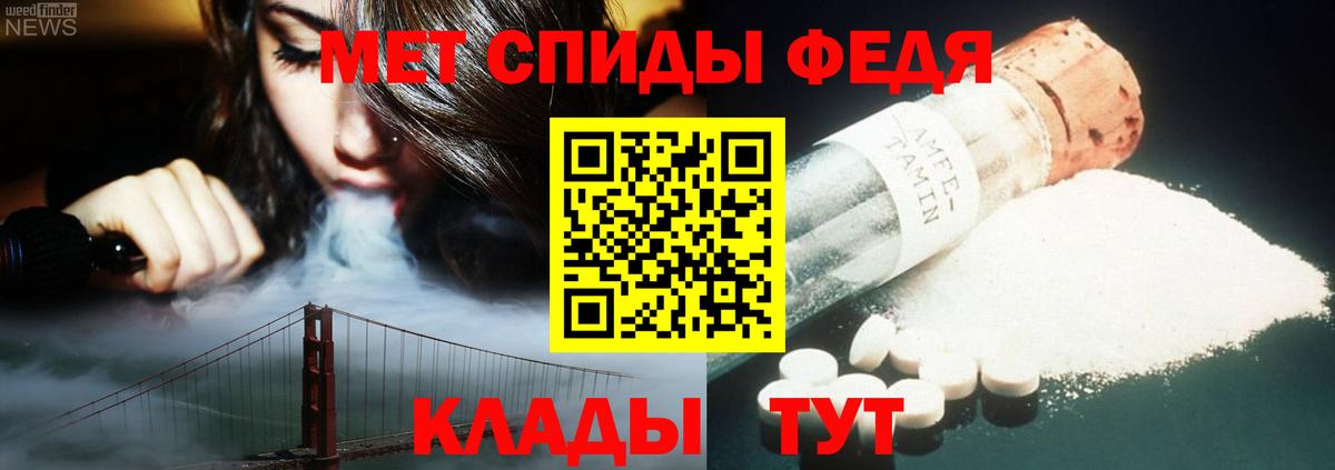 Красноярск  Метамфетамин  Вход с VPN  Метамфетамин Декстрометамфетамин 99.9% 