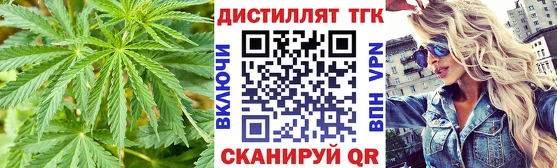omg ONION  цена наркотик  Красноярск  Дистиллят ТГК жижа 