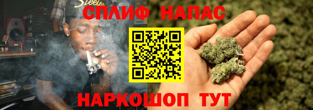 Красноярск  Канабис MAZAR  Каннабис SATIVA & INDICA  Вход с VPN  Бошки марихуана Ganja  Канабис план 